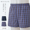 綿100%安心メンズトランクス 2柄組.|m2